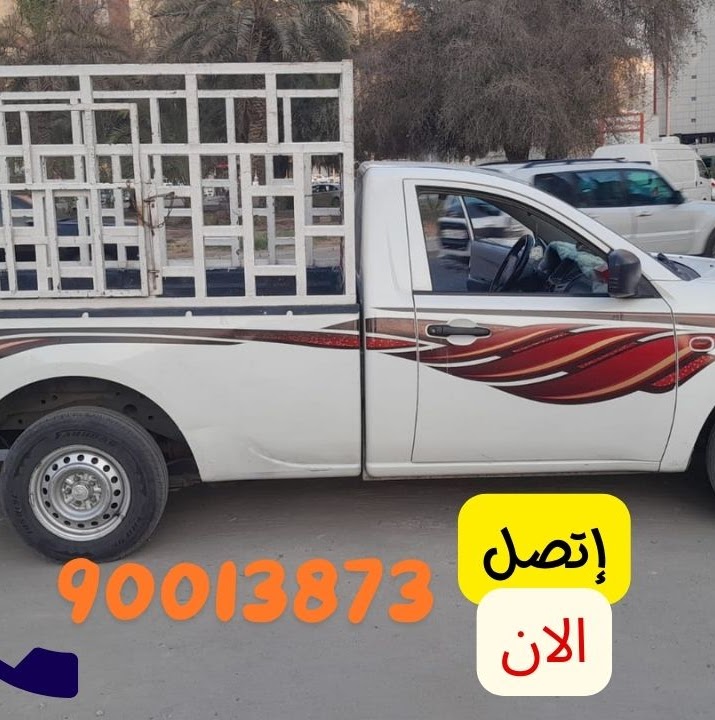 عمل وانيت لنقل العفش 2