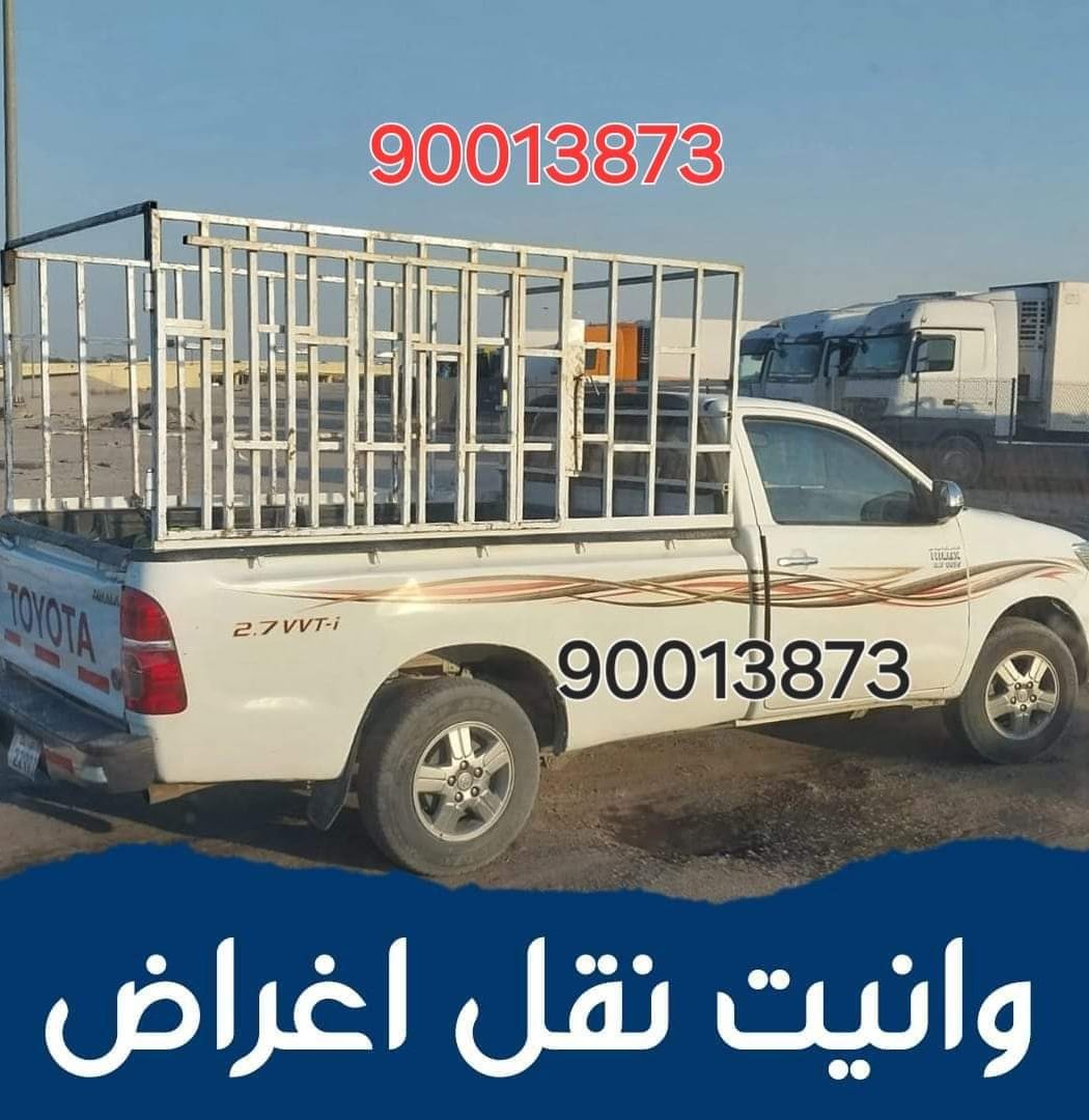 عمل وانيت لنقل العفش 5